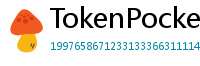 TokenPocket交易所下载 - 内嵌交易所功能｜TP钱包内置交易平台使用教程
